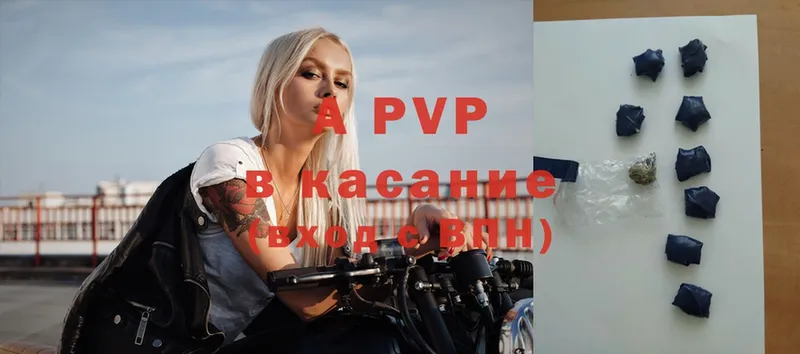 mega ссылка  Любань  A-PVP СК 