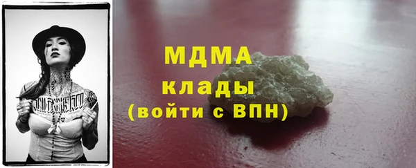 мдма Балахна