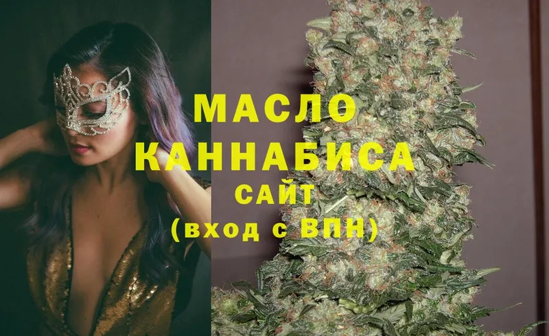 KRAKEN сайт  Любань  ТГК гашишное масло 